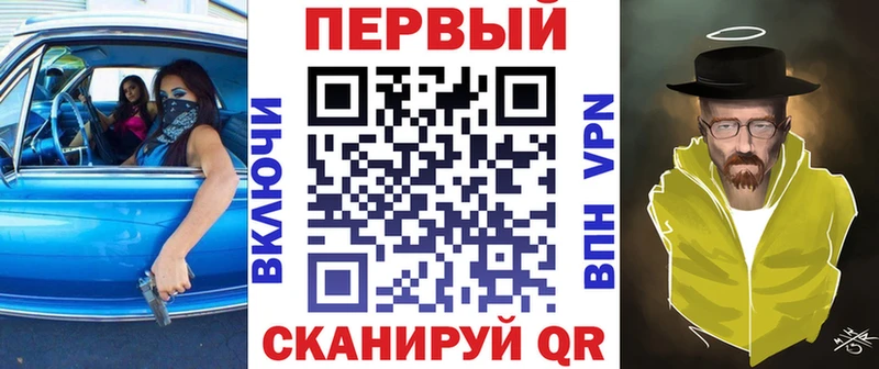 АМФ Premium  МЕГА зеркало  Ивантеевка 