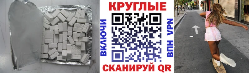 маркетплейс состав  хочу наркоту  Ивантеевка  Экстази таблы 