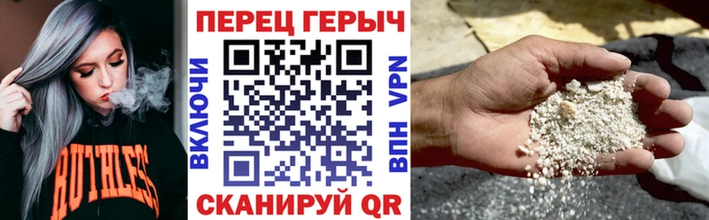 Героин герыч  Ивантеевка 