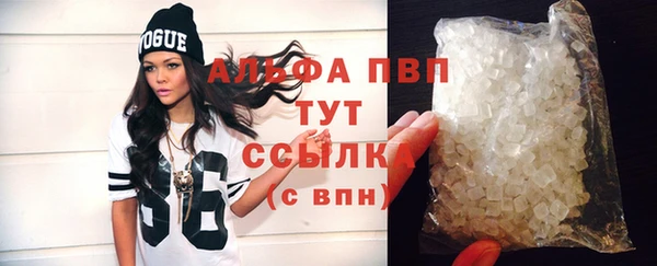 а пвп мука Абдулино