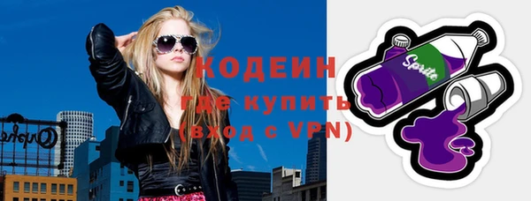 таблы Абинск
