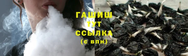 таблы Абинск
