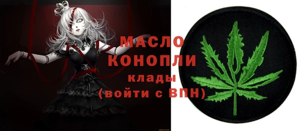 таблы Абинск