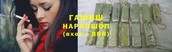 а пвп мука Абдулино