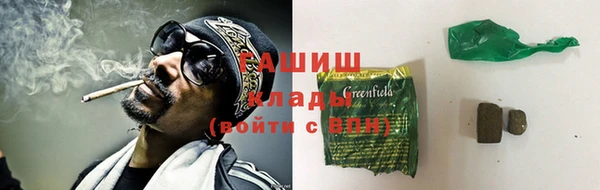 тгк Покров