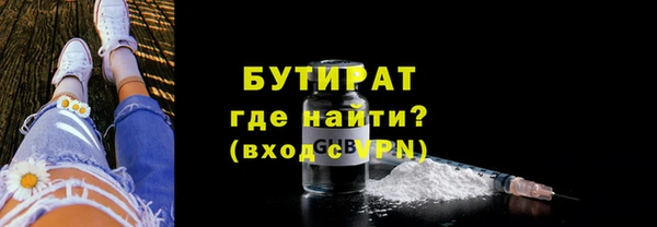 а пвп мука Абдулино