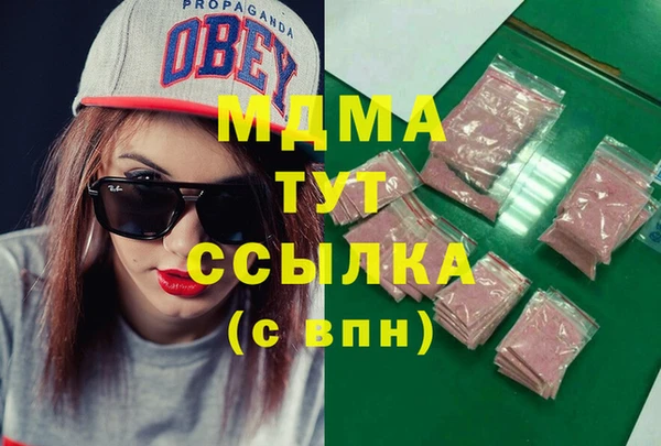 а пвп мука Абдулино