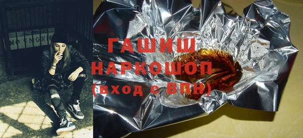 стаф Покачи