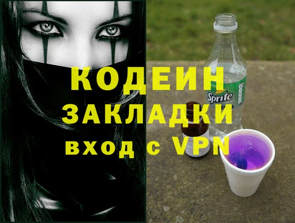 а пвп мука Абдулино