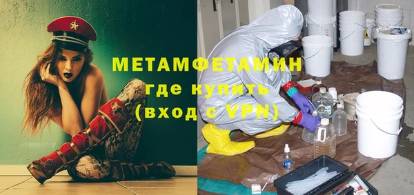 а пвп мука Абдулино