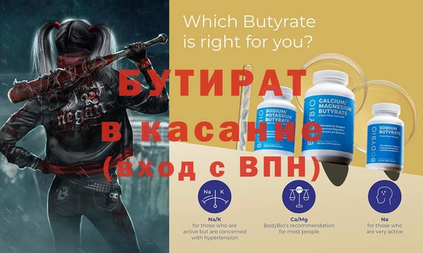 таблы Абинск