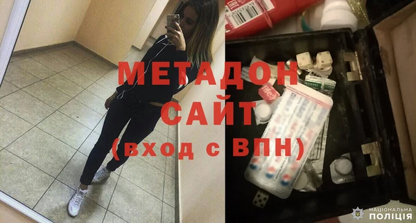 таблы Абинск