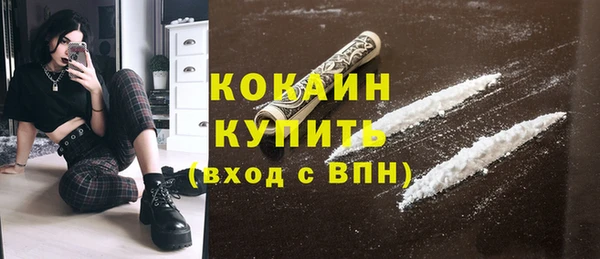 кокаин Покровск
