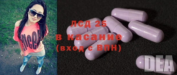 таблы Абинск