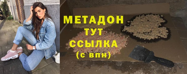 таблы Абинск