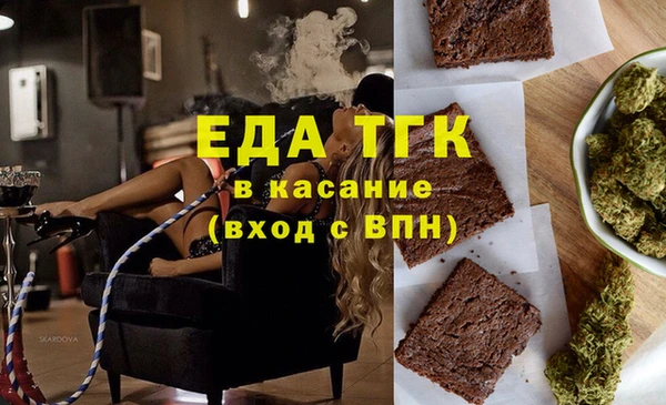 а пвп мука Абдулино