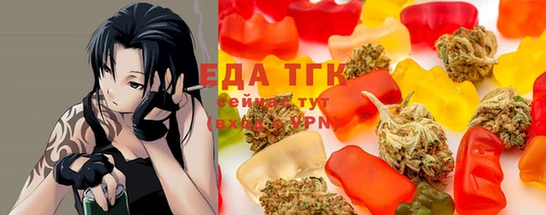 таблы Абинск