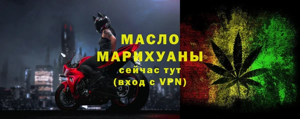 таблы Абинск