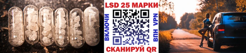 LSD-25 экстази ecstasy  где купить   Ивантеевка 