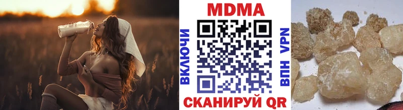 МДМА кристаллы  купить наркотики цена  Ивантеевка 