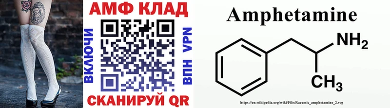 купить наркоту  Ивантеевка  МЕТАМФЕТАМИН витя 