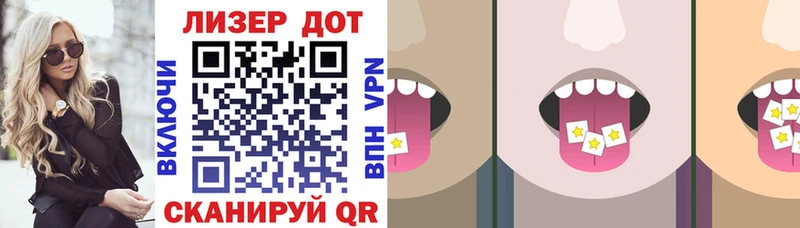 Наркотические марки 1,5мг  hydra зеркало  Ивантеевка  где купить  
