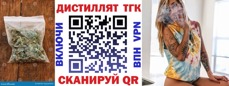 наркота  Ивантеевка  Дистиллят ТГК Wax 